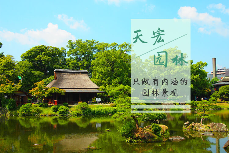 北京天宏園林綠化工程草莓视频app下载黄-草莓视频破解版下载-草莓视频下载安装黄-草莓视频app色版下载