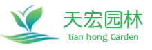 北京天宏園林綠化工程草莓视频app下载黄-草莓视频破解版下载-草莓视频下载安装黄-草莓视频app色版下载